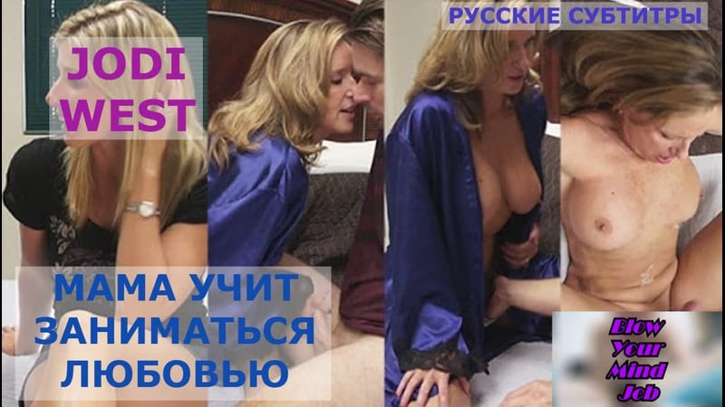 Porn translation jodi west milf mom stepmom incest taboo blowjob incest, mom sucks and son stepmom taboo subtitles