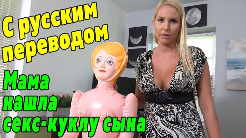 Vanessa cage porn with translation mature mother son incest Russian homemade milf mature milf mom porn pov subtitles anal incest